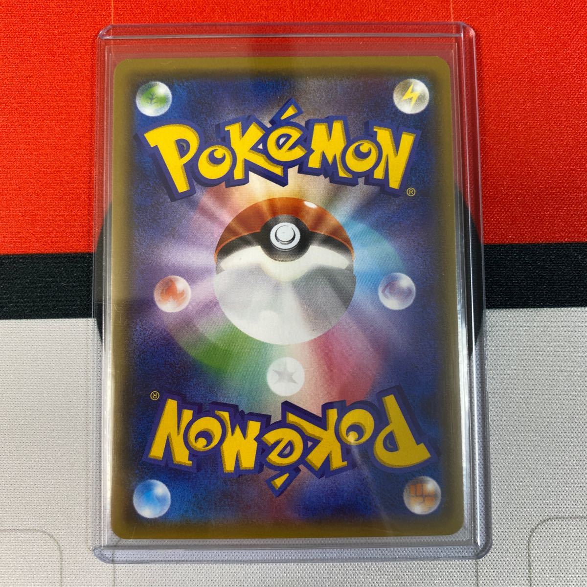 ポケモンカード ウルトラシャイニー バトルシャトレーヌ ポケモンカード ウルトラシャイニー バトルシャトレーヌ
