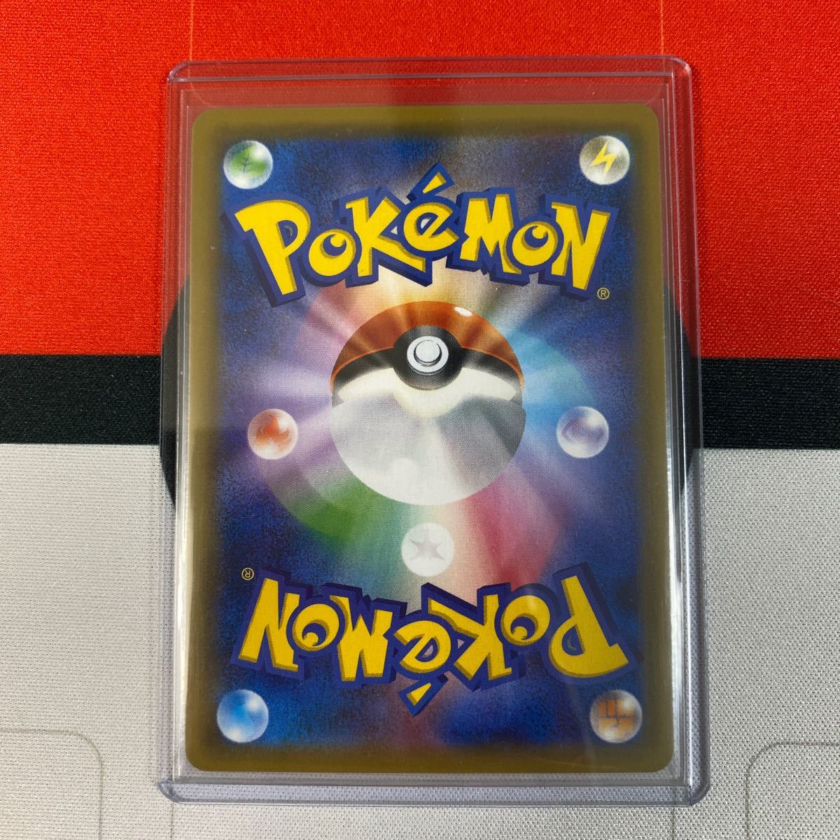 ポケモンカード ウルトラシャイニー バトルシャトレーヌ ポケモンカード ウルトラシャイニー バトルシャトレーヌ