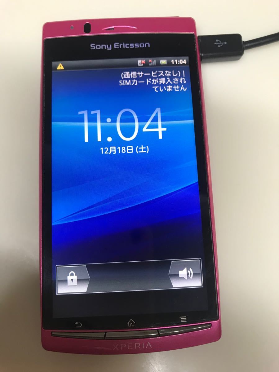 Xperia docomo SO-01