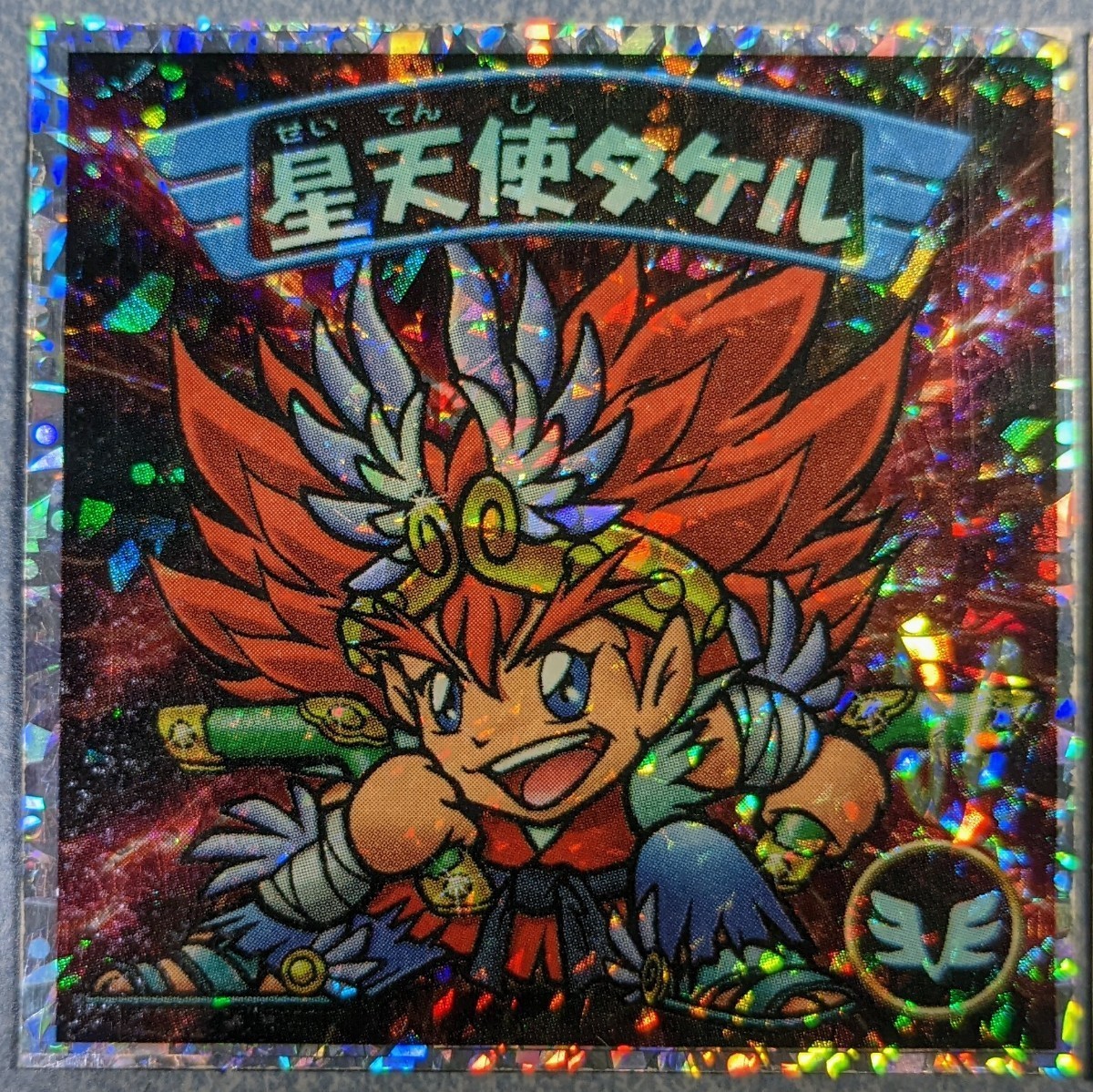 ビックリマン2000シール 4枚|Yahoo!フリマ(旧PayPayフリマ) ビックリマン2000シール 4枚|Yahoo!フリマ(旧PayPayフリマ)