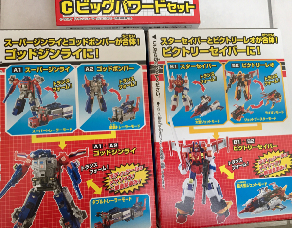 カバヤ 食玩 戦え!超ロボット生命体 トランスフォーマー DX合体 カバヤ 食玩 戦え!超ロボット生命体 トランスフォーマー DX合体