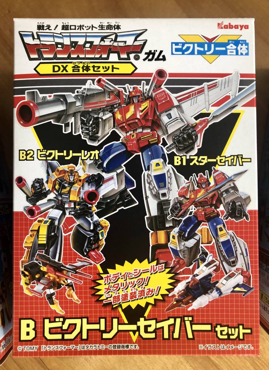 カバヤ 食玩 戦え!超ロボット生命体 トランスフォーマー DX合体 カバヤ 食玩 戦え!超ロボット生命体 トランスフォーマー DX合体
