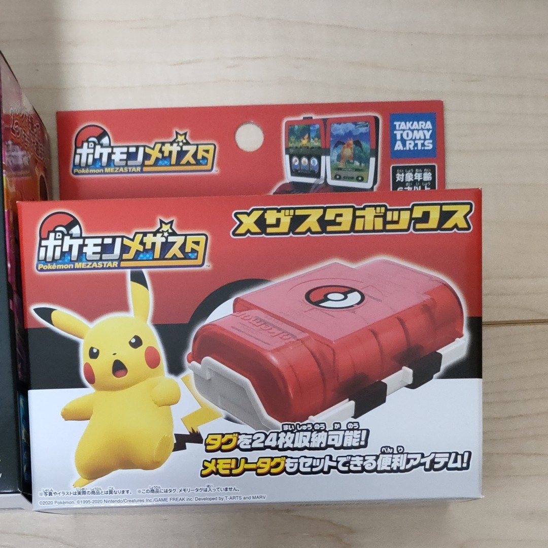 ポケットモンスター ポケモン ダイマックスバンド サトシ最強