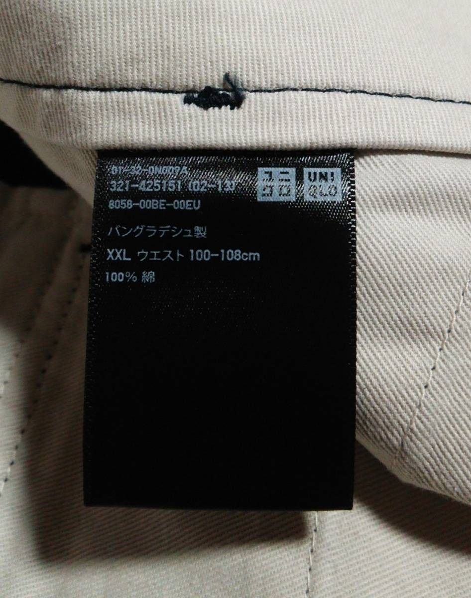 大きいサイズ メンズxxl 3l サイズ Uniqlo ユニクロ 年 カーゴショートパンツ ショーツ ハーフパンツ ゴルフパンツ ネイビー Product Details Yahoo Auctions Japan Proxy Bidding And Shopping Service From Japan 大きいサイズ メンズxxl 3l サイズ Uniqlo ユニクロ 年 カーゴショートパンツ ショーツ ハーフパンツ ゴルフパンツ ネイビー Product Details Yahoo Auctions Japan Proxy Bidding And Shopping Service From Japan