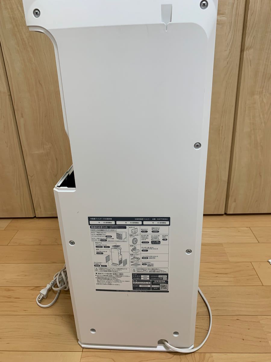 加湿空気清浄機 DAIKIN(ダイキン) MCK55VKS-W ストリーマ空気 加湿空気清浄機 DAIKIN(ダイキン) MCK55VKS-W ストリーマ空気