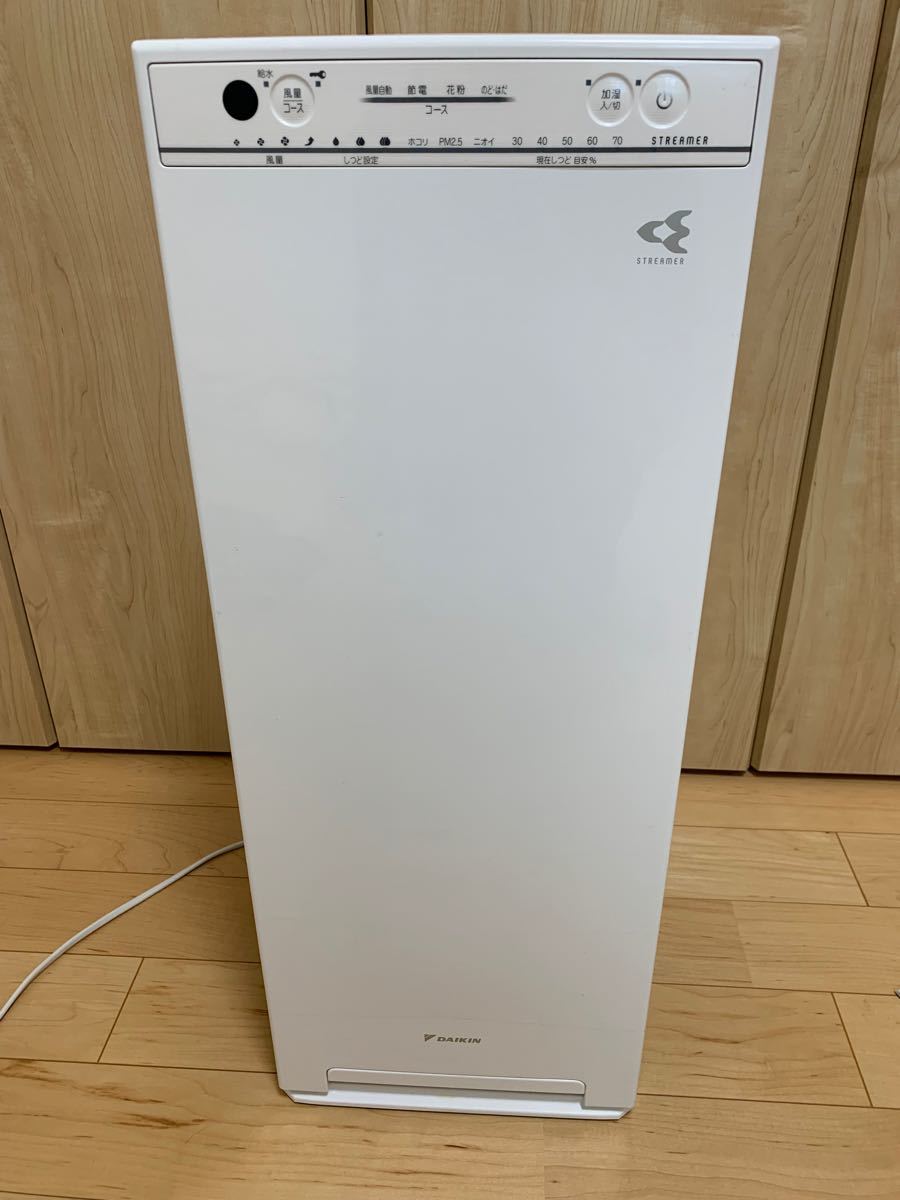 加湿空気清浄機 DAIKIN(ダイキン) MCK55VKS-W ストリーマ空気 加湿空気清浄機 DAIKIN(ダイキン) MCK55VKS-W ストリーマ空気