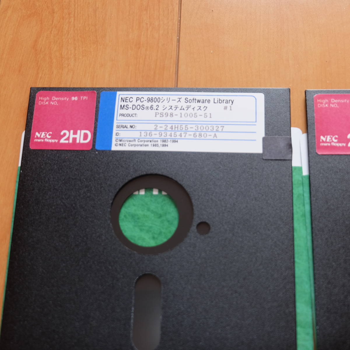 み 2HD 5インチディスク NEC PC-9800シリーズ MS-DOS6.2 システムディスク 全8枚 PS98-1004-51 OS