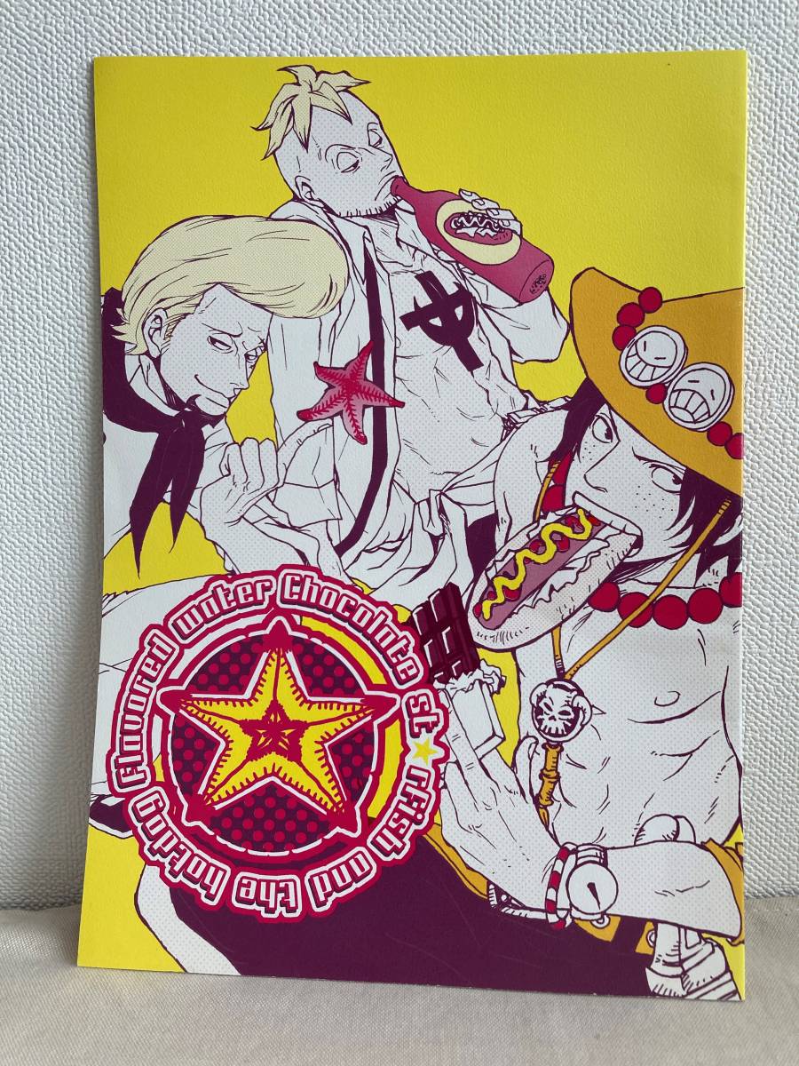 ワンピース One Piece 同人誌 1129 11o29 マルコ エース サッチ 白ひげ海賊団 残りわずか
