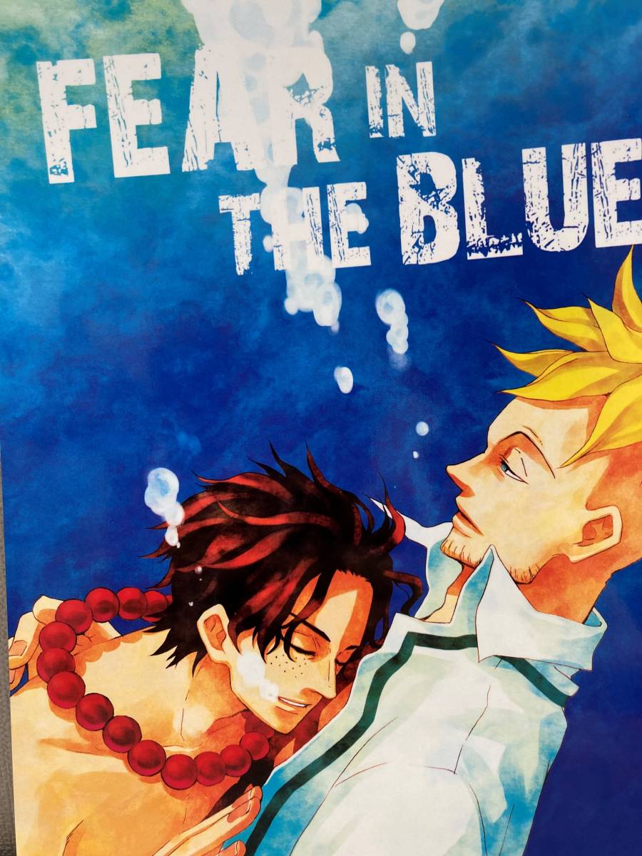 ワンピース One Piece 同人誌 仁科遙 高熱 エース マルコ エーマル 新作からsaleアイテム等お得な商品 満載 ワンピース One Piece 同人誌 仁科遙 高熱 エース マルコ エーマル 新作からsaleアイテム等お得な商品 満載