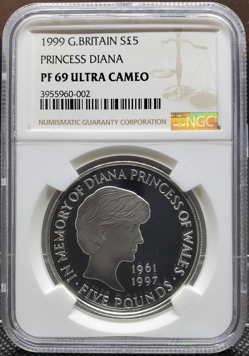 準最高鑑定年 イギリス ダイアナ妃追悼記念 5ポンド 銀貨
