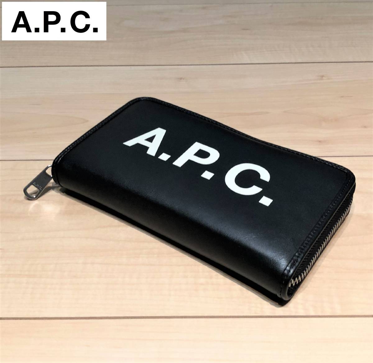 A.P.C. アー ペー セー ロングウォレット 長財布 ブラック
