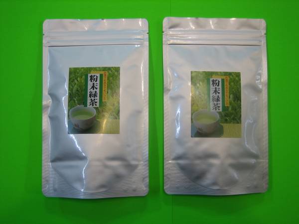 粉末緑茶2袋（１番茶新芽農薬を散布していません）_粉末緑茶2袋