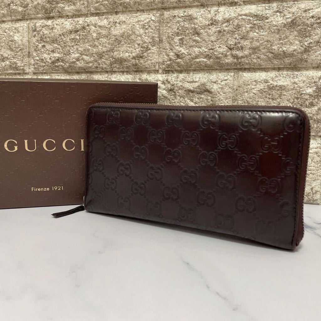 GUCCI グッチ シマ GG オーガナイザー 233194 長財布 ダークブラウン