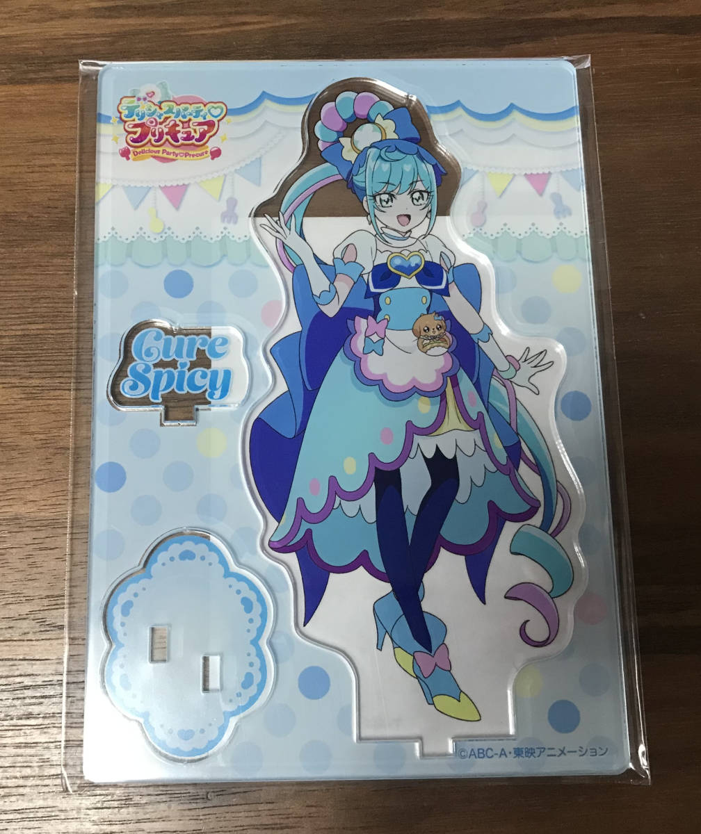 芙羽ここね キュアスパイシー/デリシャスパーティ プリキュア 芙羽ここね キュアスパイシー/デリシャスパーティ プリキュア