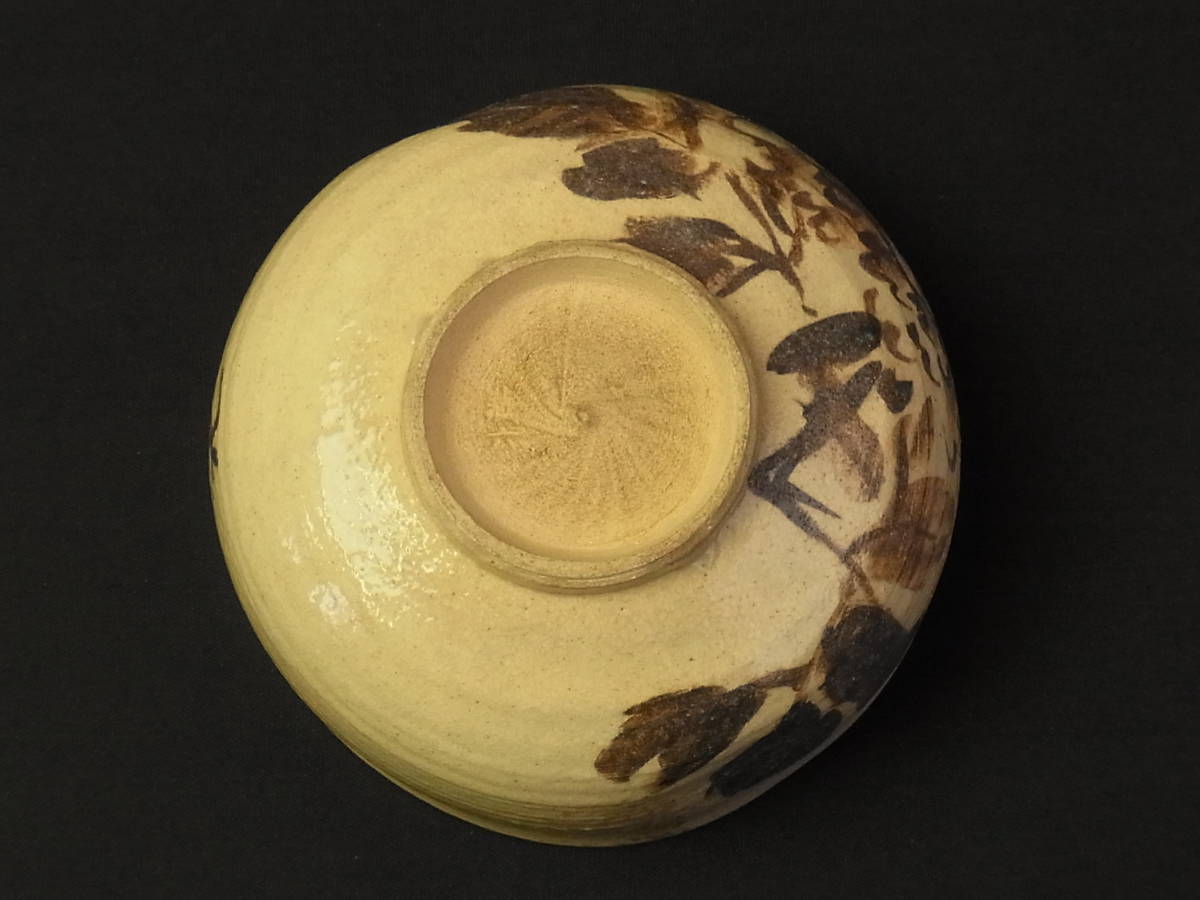 格安SALEスタート! t859 蔵出 真清水蔵六 茶碗 橋本独山合作 山科窯 泥中庵 茶碗