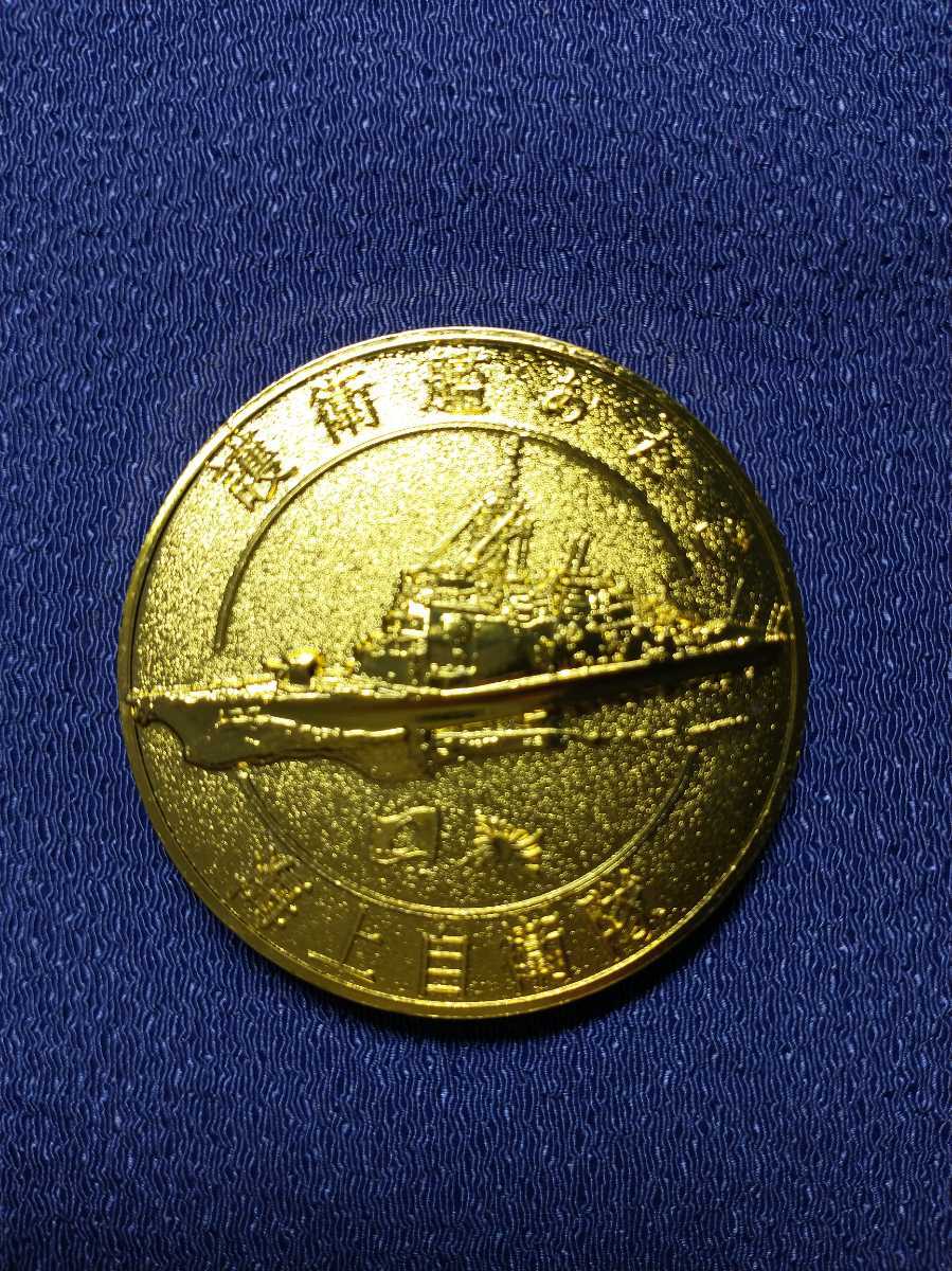 海上自衛隊 チャレンジコイン メダル 護衛艦じんつう