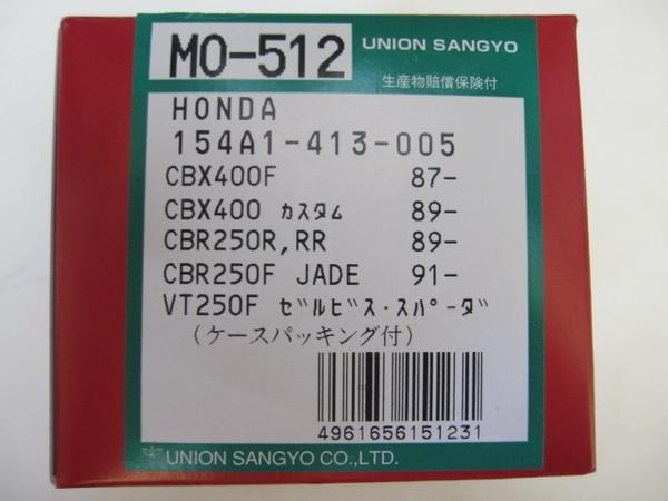 全国一律送料520円/ユニオン/オイルフィルター/MO-512/ジェイド/ホーネット250_画像3