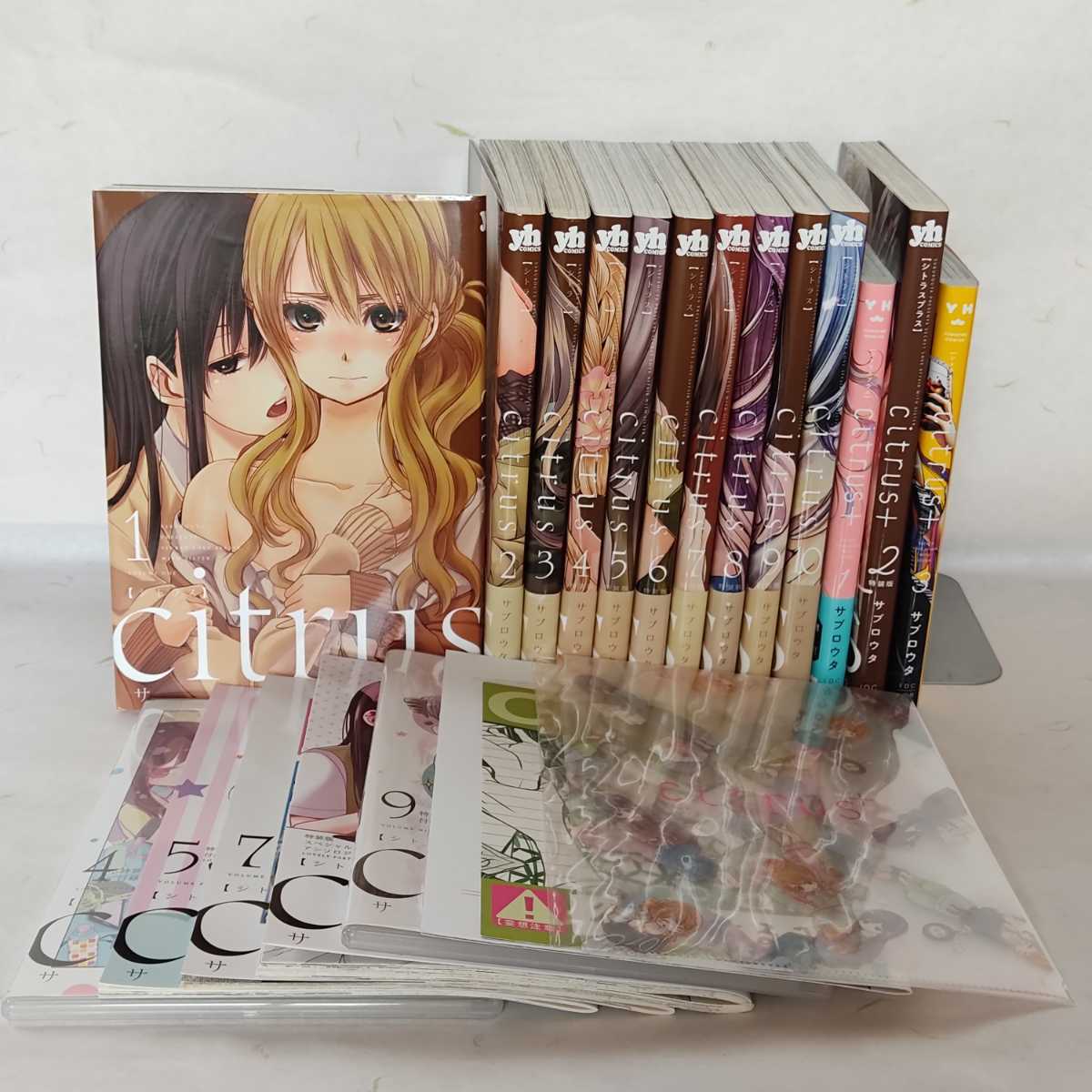 citrus特装版 citrus+ 全巻セット - 青年漫画