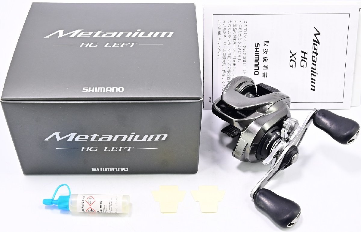 【シマノ】 20メタニウム HG SHIMANO Metaniumm26944 www.gastech.com.tr