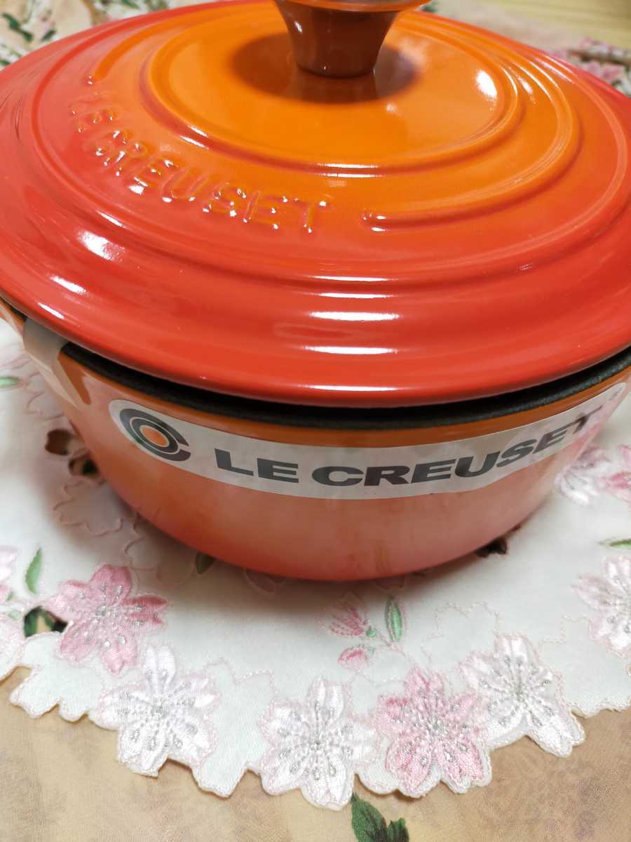 ル・クルーゼ LE CREUSET ルクルーゼ ココットロンド 両手鍋 オレンジ