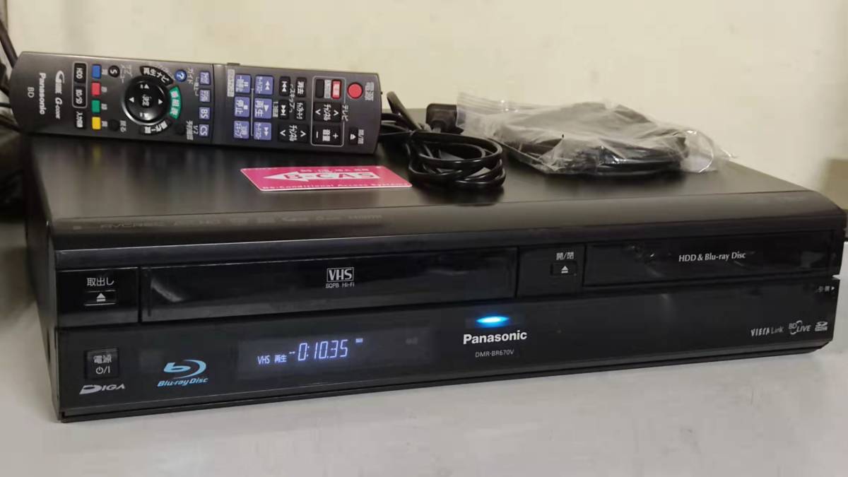 送料無料 美品 Panasonic VHS/DVD/HDDレコーダー - library 
