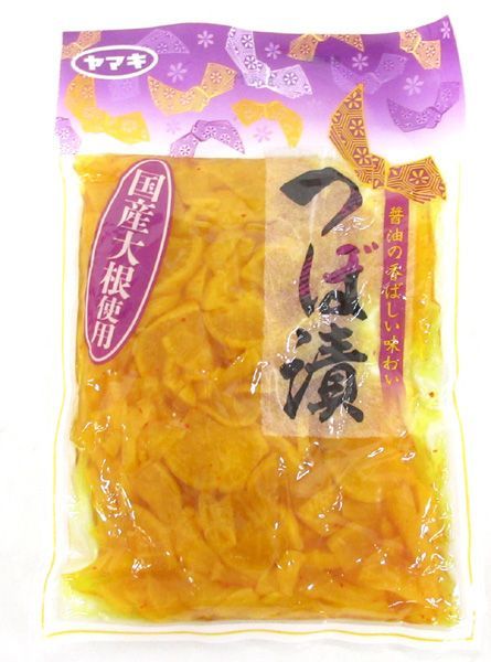 送料220円(税込)■nu592■◎ヤマキ 国産大根使用 つぼ漬 200g 40点【シンオク】_画像2