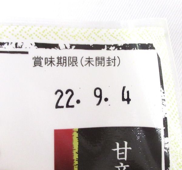 送料220円(税込)■nu940■◎山本食品 生姜みそ(80g)　80点【シンオク】_画像4