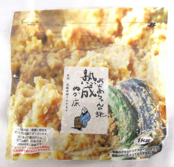 送料220円(税込)■ai977■◎樽の味 国産 おばあちゃんの味 熟成ぬか床 1kg 12点【シンオク】_画像2