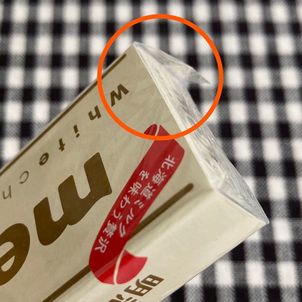 明治 meiji ホワイトチョコレート 10個セット お菓子まとめ売り♪_画像4