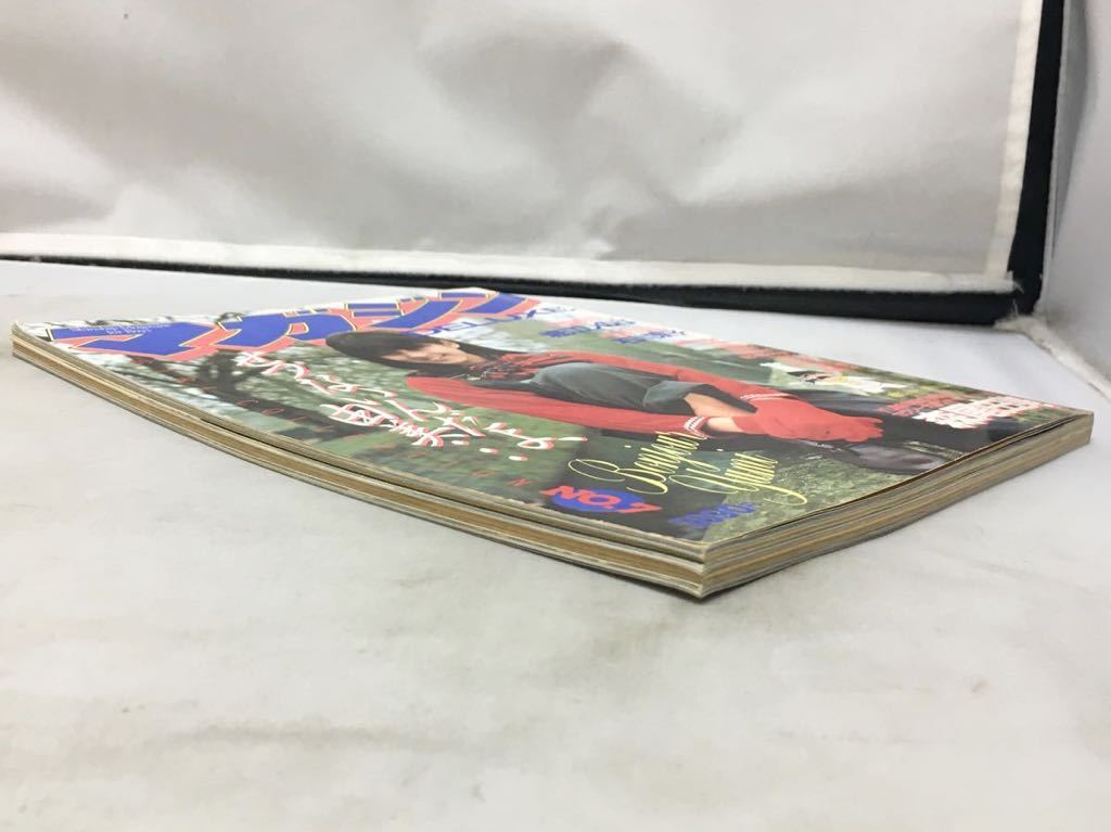 本・雑誌『DELUXEマガジン No.7 せつないんだよ、由美…。森尾 本・雑誌『DELUXEマガジン No.7 せつないんだよ、由美…。森尾