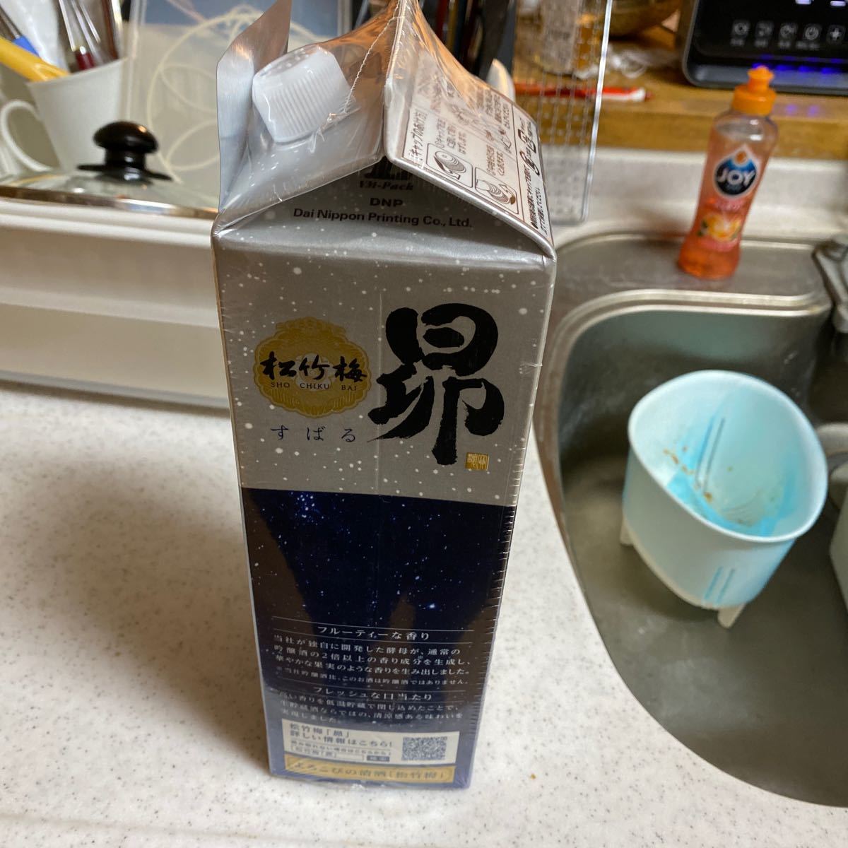 宝酒造 松竹梅 昴 生貯蔵酒 紙パック 1800ml×1本入／お酒