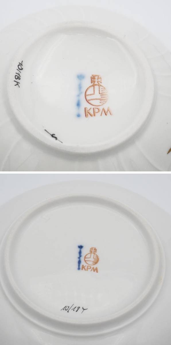 限定モデル KPM/ベルリン王立磁器製陶所 クアランドシリーズ カップ&ソーサー 食器