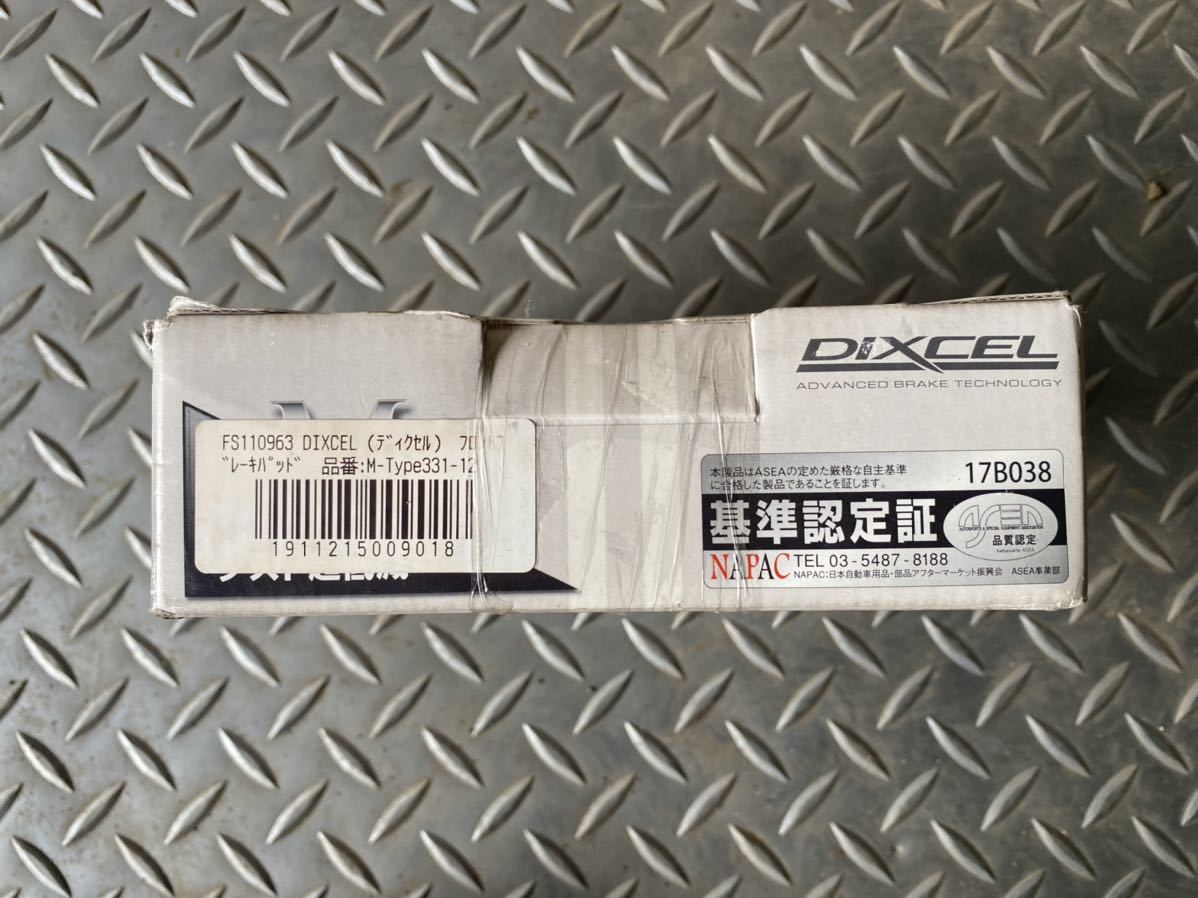 DIXCEL M-Type ブレーキパッド フロント 新品 シビック インテグラ ステップワゴン オデッセイ NSX CR-V EK9 DC2 RF3-8 RA1-5 NA1 RD1_画像2