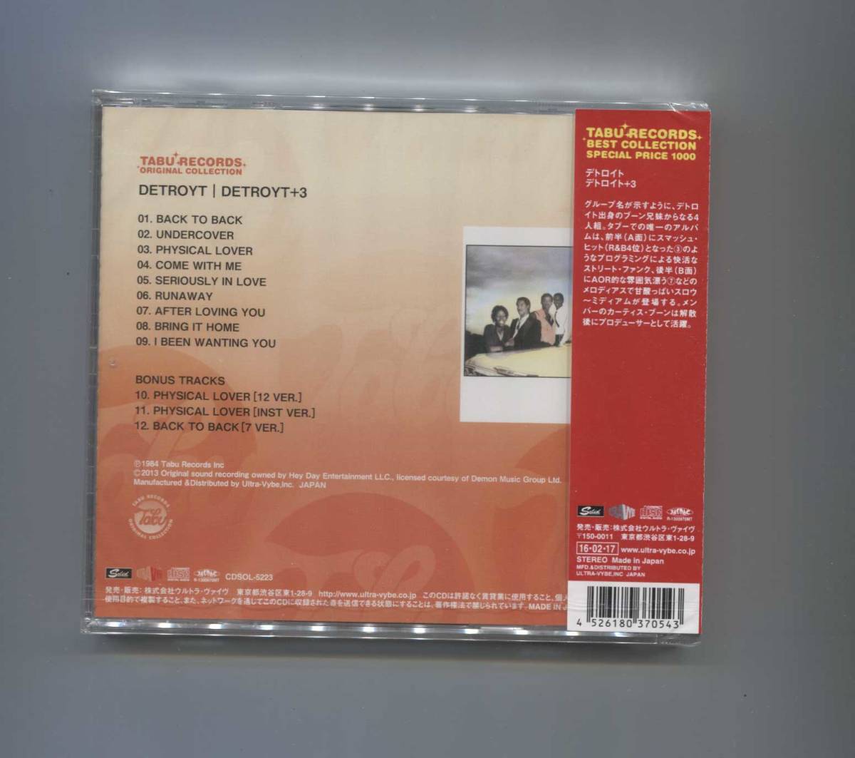 未開封新品CD 廃盤 ■ DETROYT ■ DETROYT +3 ボーナス・トラック3曲　！　デトロイト　TABU RECORDS_画像4
