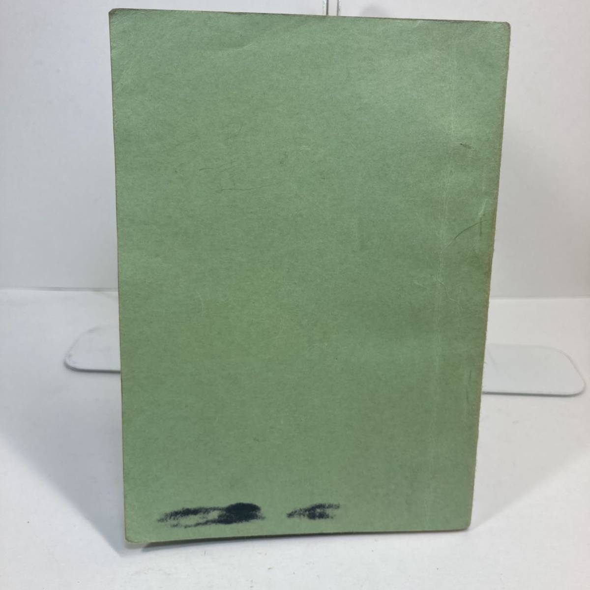 陸上自衛隊 教範 特殊武器防護昭和42年8月 item details 陸上自衛隊 教範 特殊武器防護昭和42年8月 item details
