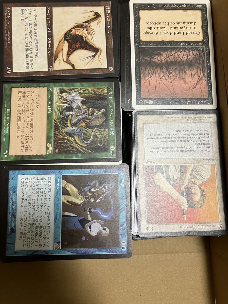 MTG まとめ売り 大量 古いカード 1円スタート2_画像4