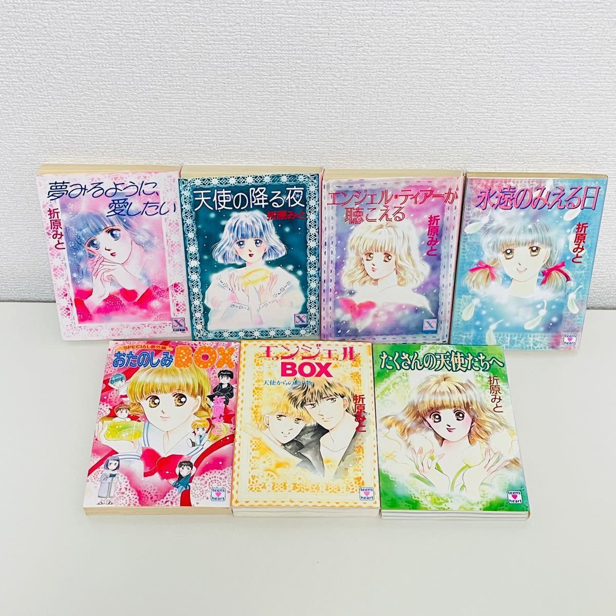 匿名配送】ティーンズハート版 アナトゥール星伝 全巻+おまけ12 匿名配送】ティーンズハート版 アナトゥール星伝 全巻+おまけ12