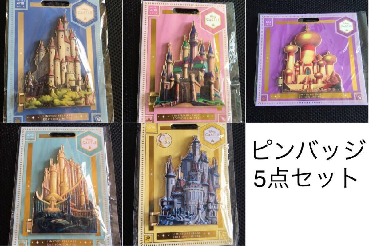キャッスルコレクション ピンバッジセット | contifarma.pe