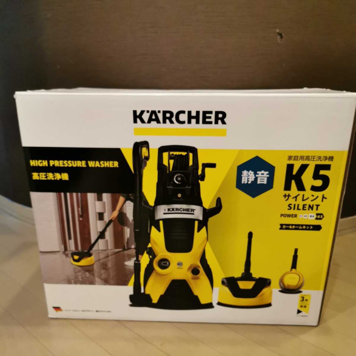 新品未開封品】【送料無料】東日本用ケルヒャー高圧洗浄機 K5