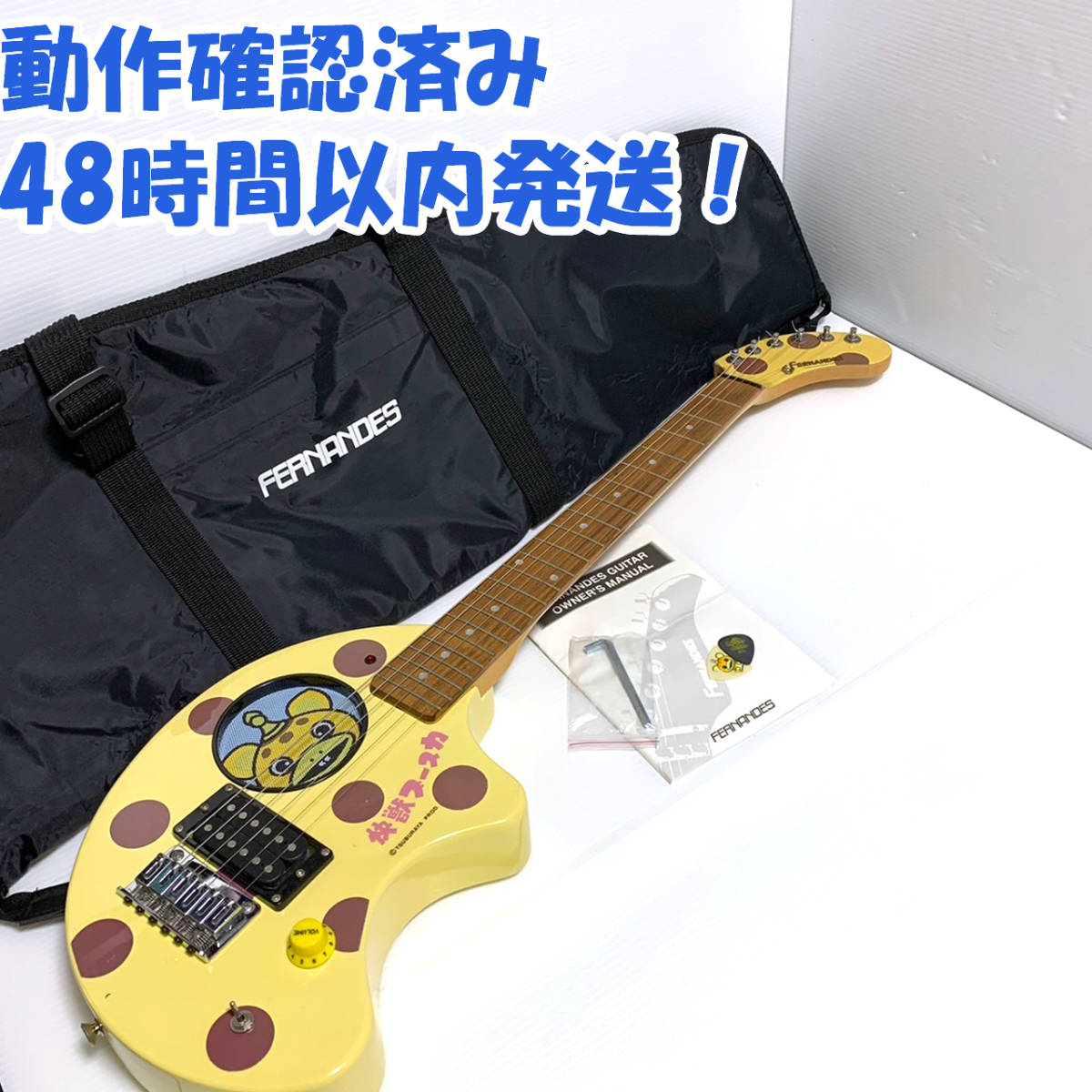 Fernandes ZO-3 快獣ブースカ 動作品 フェルナンデス ゾウさん Fernandes ZO-3 快獣ブースカ 動作品 フェルナンデス ゾウさん