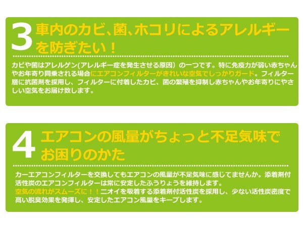 【送料無料】ティアナ J31系 エアコンフィルター 日産 前期 後期 純正 品番 27277-4M425 H15.2～H20.5【クリーンフィルター_画像4