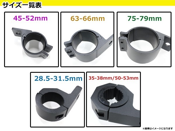 【送料無料】 ワークライト用 ブラケットステー 適合パイプ径63～66mm バンド幅50mm アルミ製 ブラック 黒 1個 取付金具付き_画像3