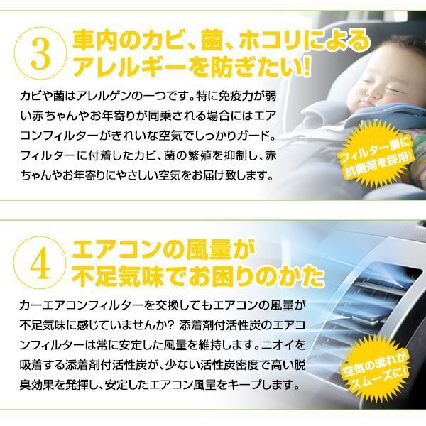 【送料無料】タント エグゼ L455/465S エアコンフィルター ダイハツ 後期 純正 品番 88568-B2030 08975-K2004 H23.12～H25.9_画像4