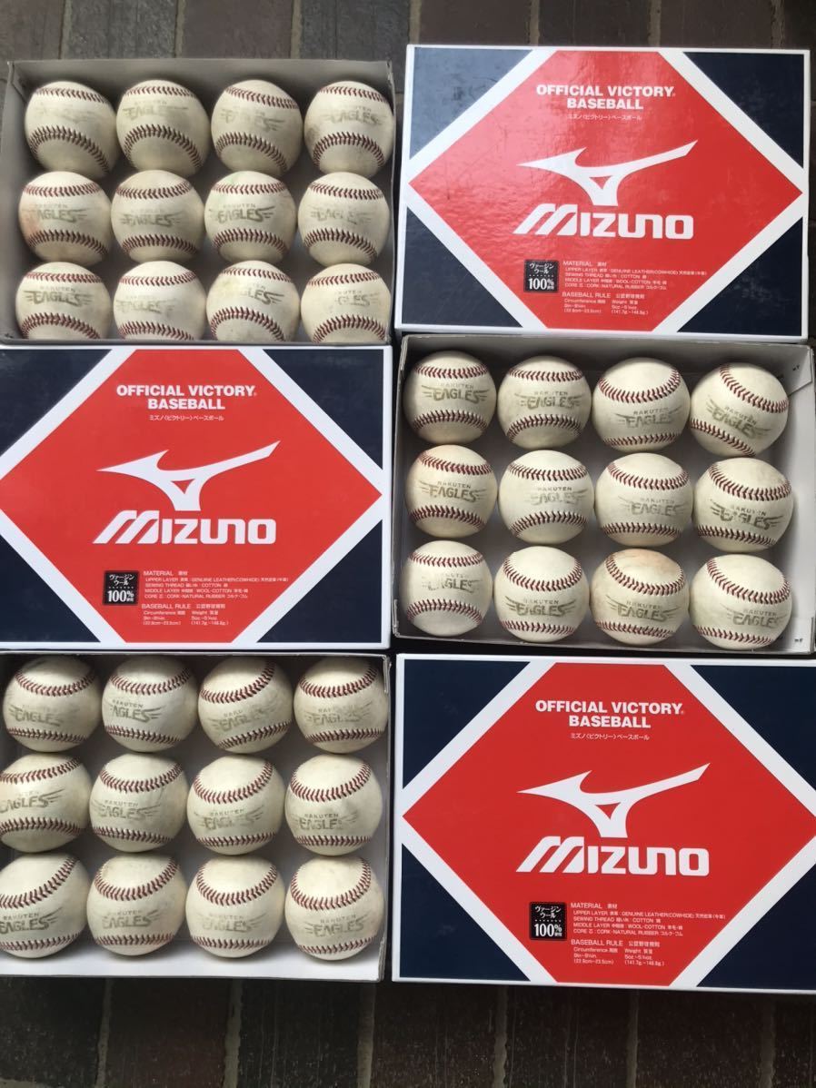 最大42%OFFクーポン Mizuno NPB公式球 試合使用球 プロ野球 ボール 1