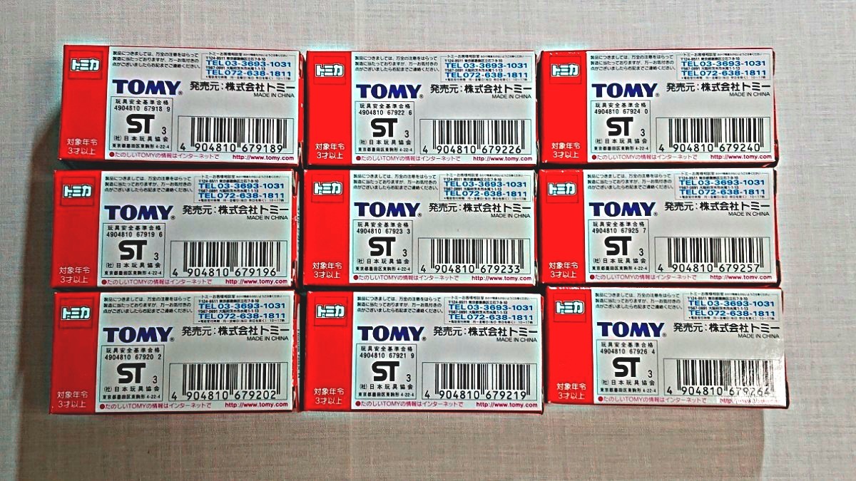 【新品未開封・希少】第37回 2003年 東京モーターショー 開催記念トミカ トミー 限定トミカ