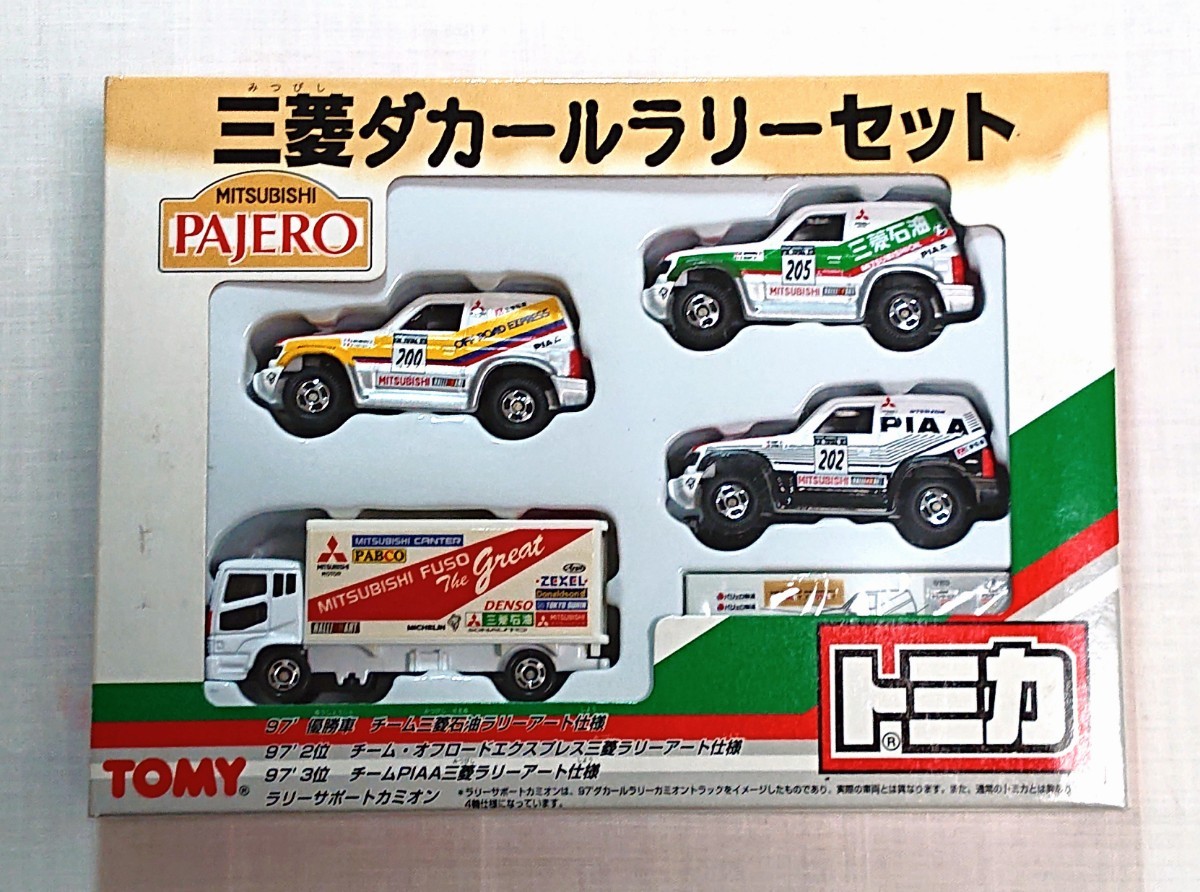 新品未使用】三菱ダカールラリーセット トミカ TOMY 三菱 パジェロ