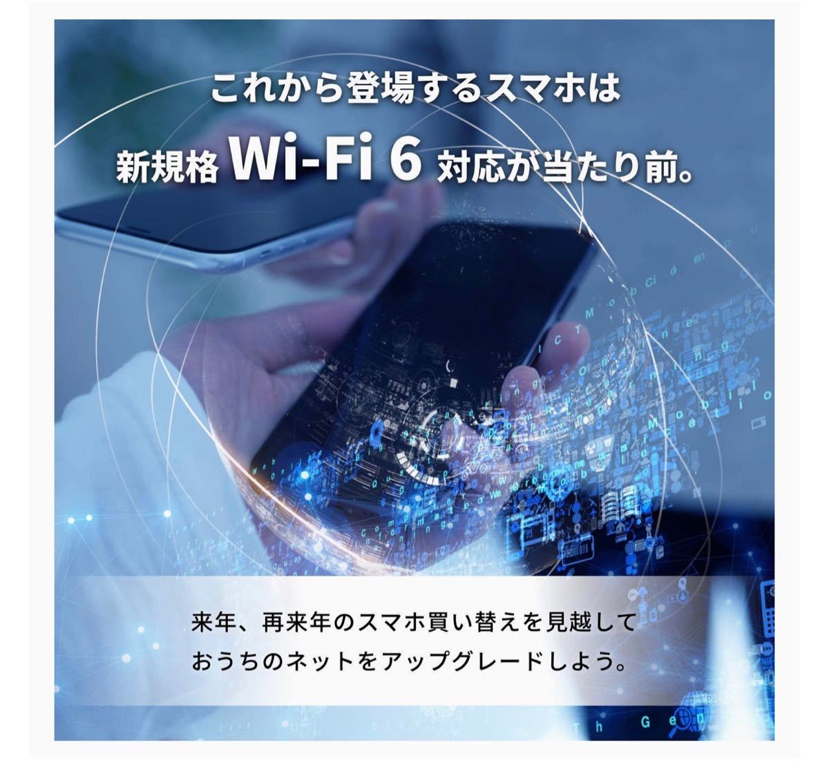 【BUFFALO　Wi-Fi 6（11ax)対応】 コンセント直挿/据置　無線LAN中継機　WEX-1800AX4EA