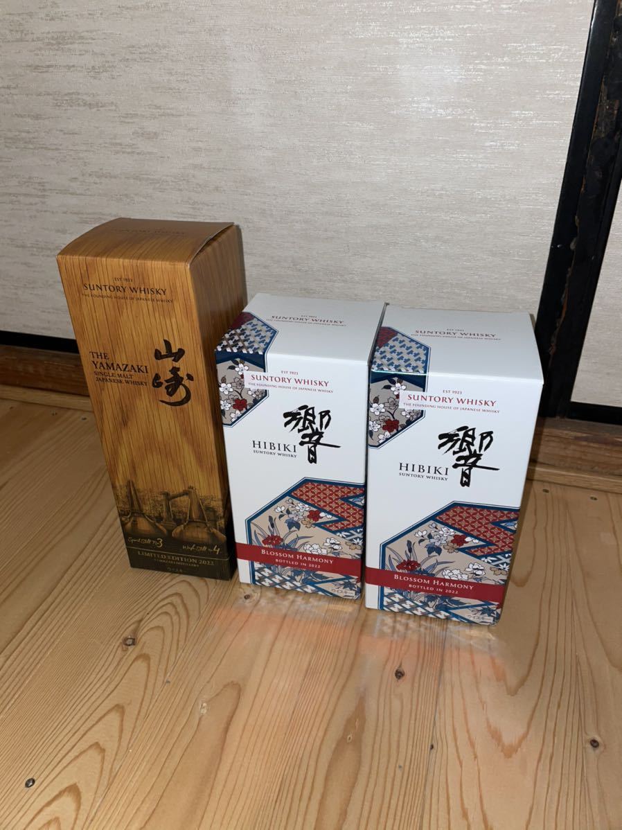 新品 未開栓 3本セット 山崎リミテッドエディション2022 響ブロッサム