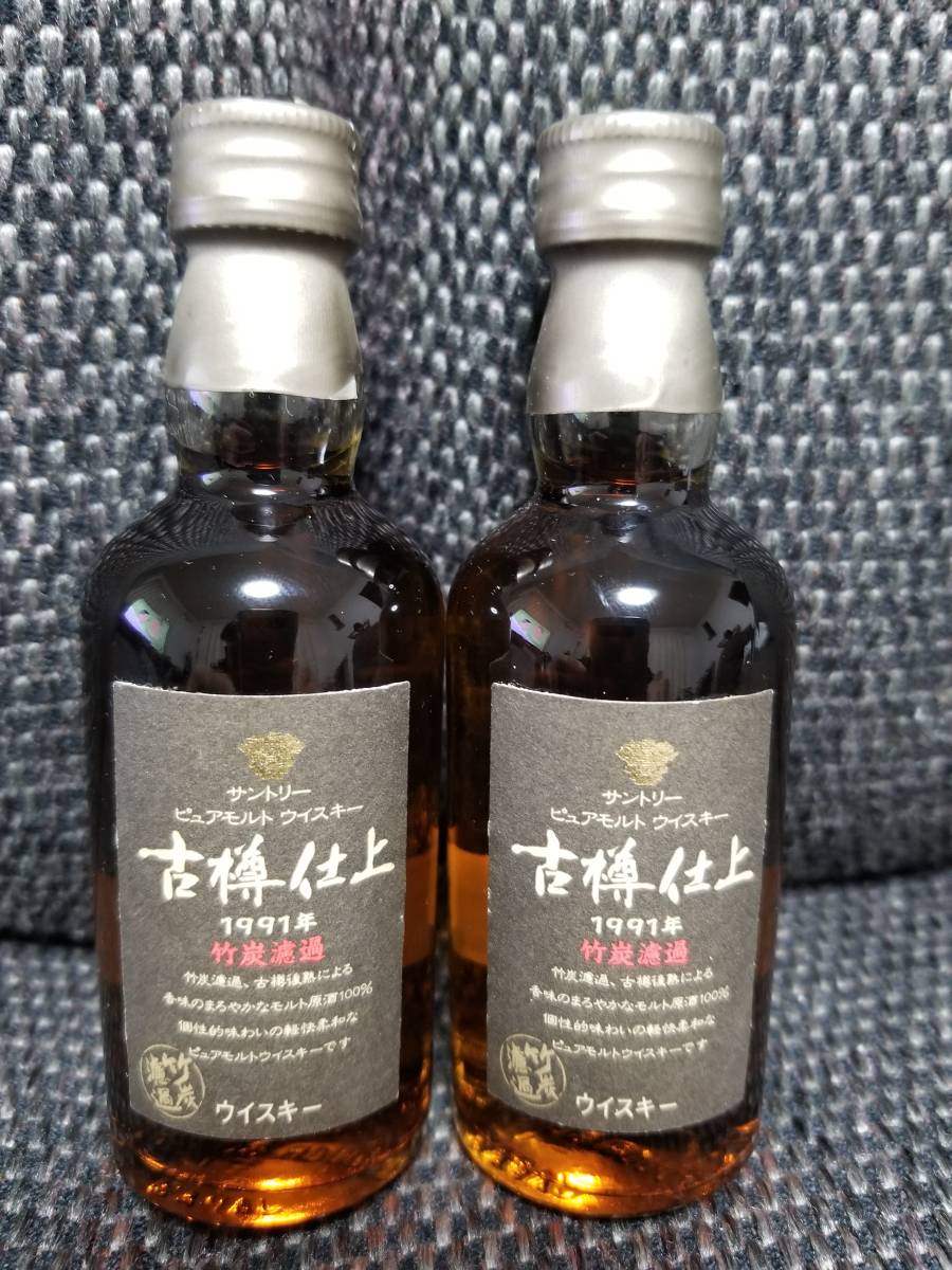 SUNTORY サントリー ピュアモルト ウイスキー 古樽仕上 1991年 竹炭