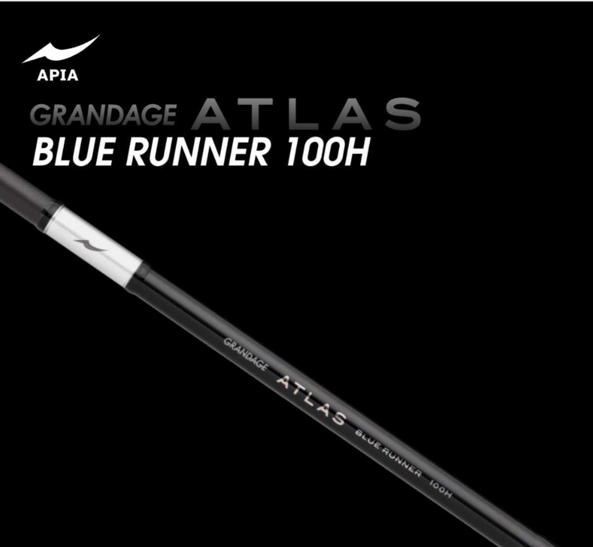 新品未使用 アピア グランデージ アトラス ブルーランナー100HH-